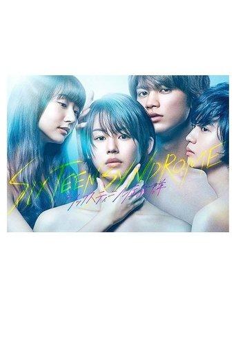 Sixteen Syndrome dizi afişi