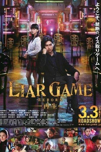Liar Game: Reborn film afişi