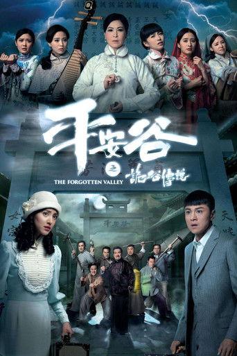 The Forgotten Valley dizi afişi