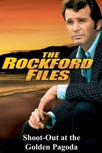 The Rockford Files: Shoot-Out at the Golden Pagoda film afişi