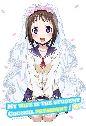 My Wife is the Student Council President dizi afişi