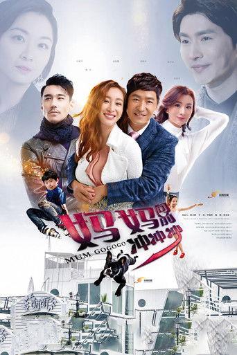 Mum Go Go Go dizi afişi