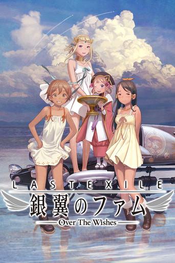 Last Exile: Ginyoku no Fam Movie - Over the Wishes film afişi