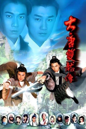 Twin of Brothers dizi afişi