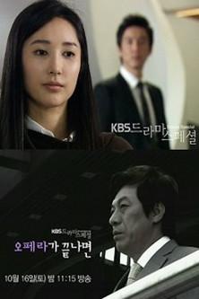 After the Opera film afişi