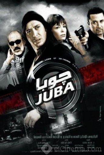 Jubaa film afişi