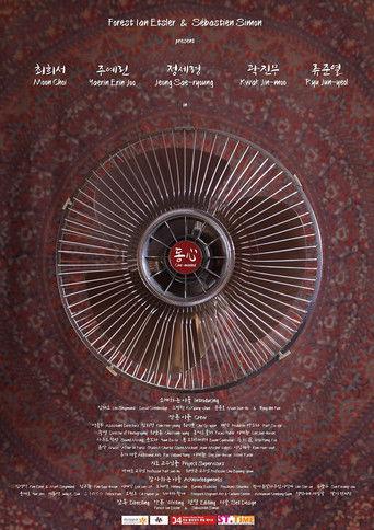 One-minded film afişi