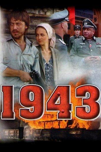 1943 dizi afişi