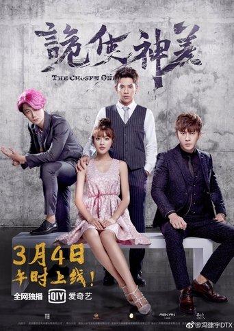 The Chosen Ones dizi afişi