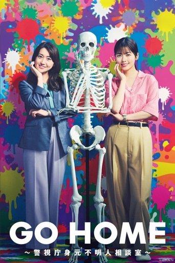 GO HOME ~Metropolitan Police Department Unidentified Person Consultation Office~ dizi afişi