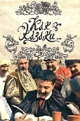 How the Cossacks... film afişi