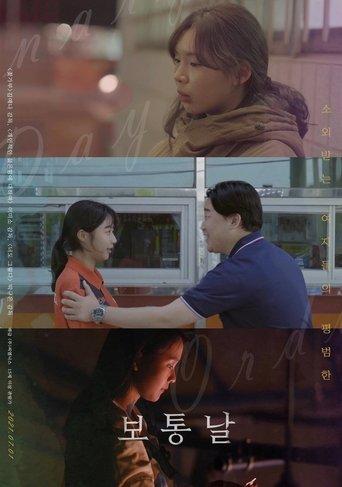 Ordinary Day film afişi