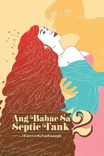 Ang Babae sa Septic Tank 2: #ForeverIsNotEnough film afişi