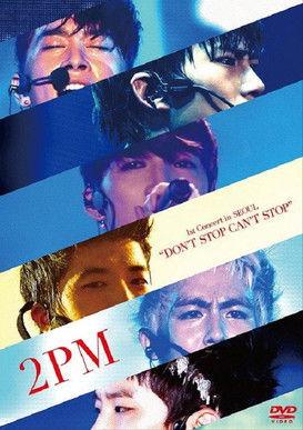 2PM - 1st Concert in Seoul film afişi
