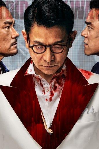 I Did It My Way film afişi