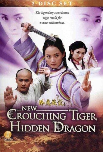 Crouching Tiger, Hidden Dragon dizi afişi