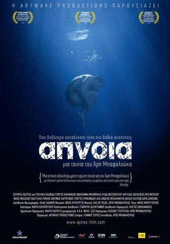 Apnea film afişi