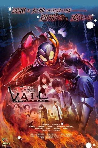 Revice Legacy: Kamen Rider Vail film afişi