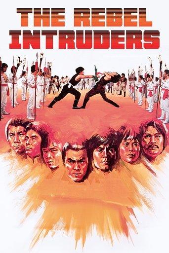 The Rebel Intruders film afişi
