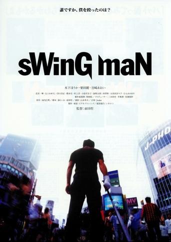 Swing Man film afişi