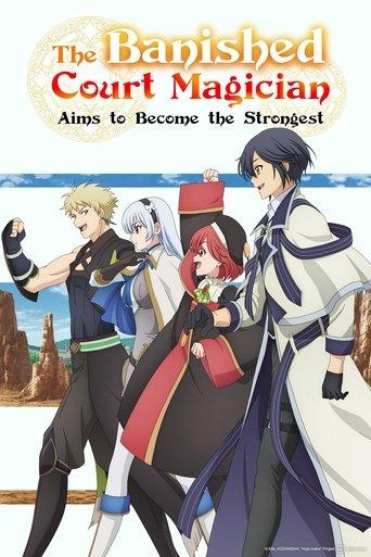 The Banished Court Magician Aims to Become the Strongest dizi afişi