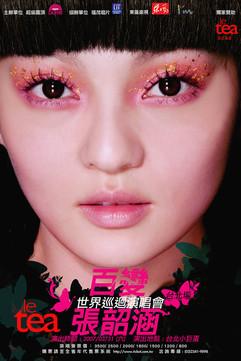 百变张韶涵世界巡迴演唱会 台北场 film afişi