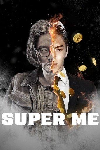 Super Me film afişi