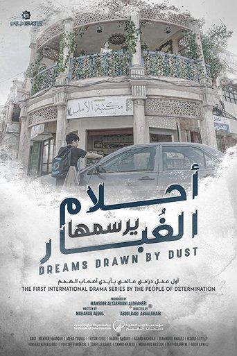 Dreams Drawn by Dust dizi afişi