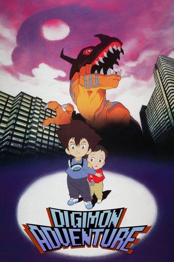 Digimon Adventure film afişi
