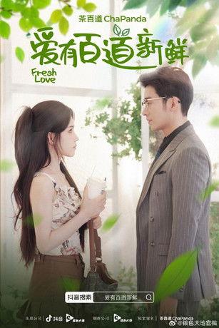 Fresh Love dizi afişi
