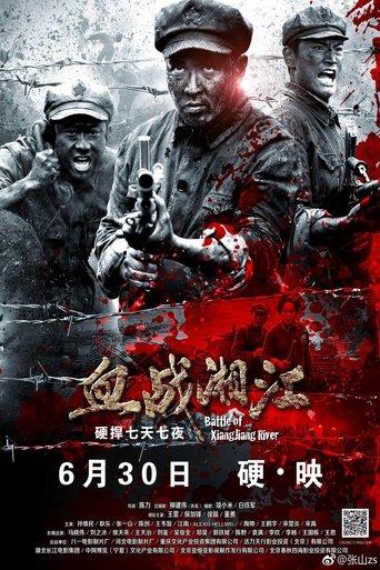 Battle of Xiangjiang River film afişi