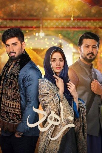 Qalandar dizi afişi