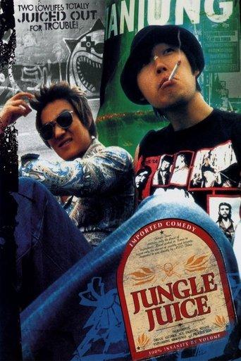 Jungle Juice film afişi