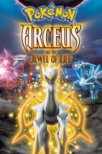 Pokémon: Arceus and the Jewel of Life film afişi