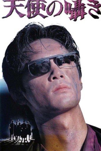 Savage City: Angel Whisper film afişi