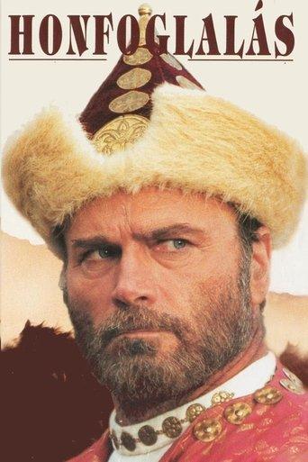 The Conquest film afişi