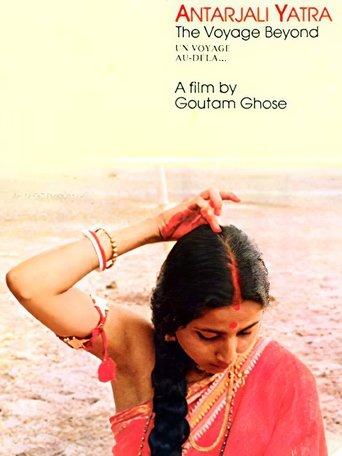 The Voyage Beyond film afişi