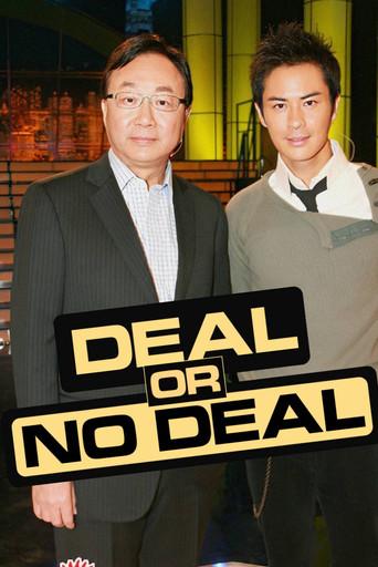 Deal or No Deal dizi afişi