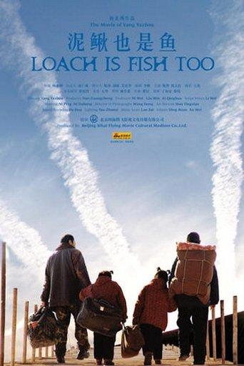 Loach is Fish Too film afişi