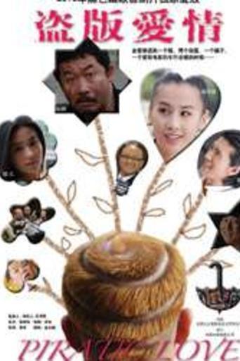 Pirated Love film afişi