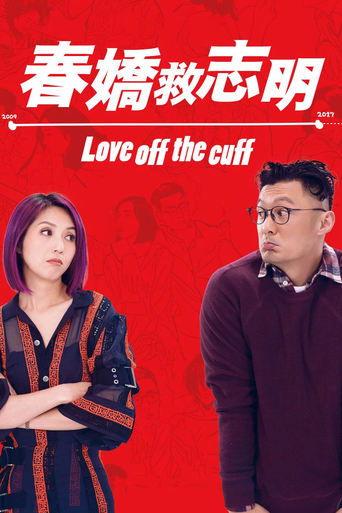 Love Off the Cuff film afişi