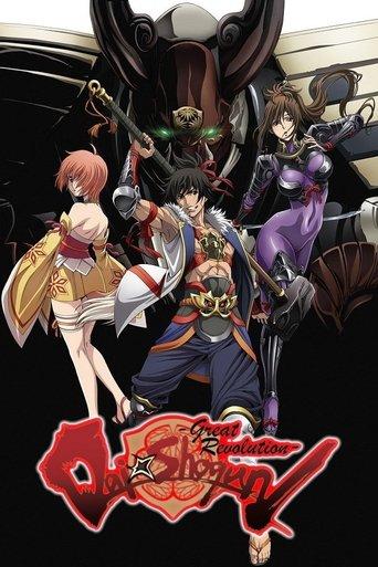 Dai Shogun - Great Revolution dizi afişi