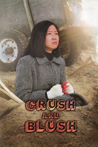Crush and Blush film afişi