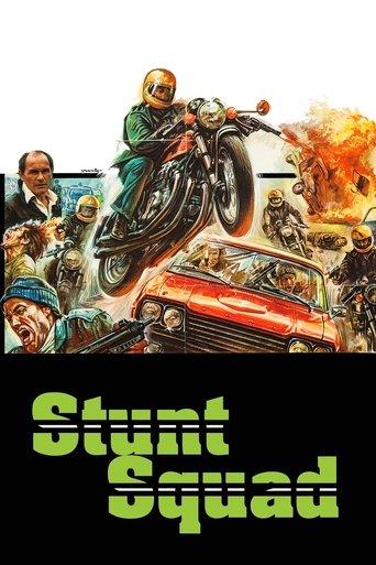 Stunt Squad film afişi