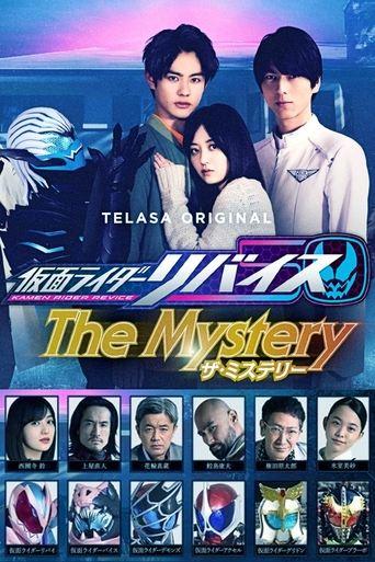Kamen Rider Revice: The Mystery dizi afişi