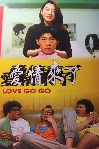 Love Go Go film afişi