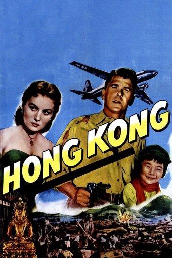 Hong Kong film afişi