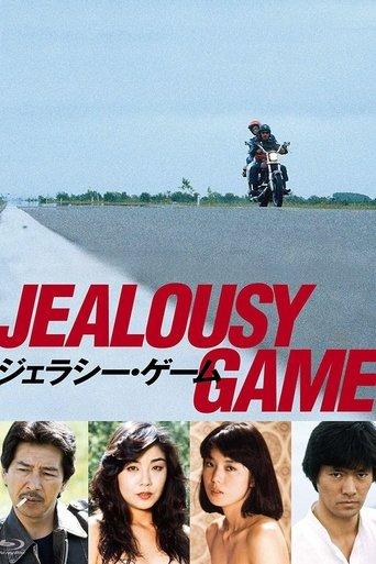 Jealousy Game film afişi