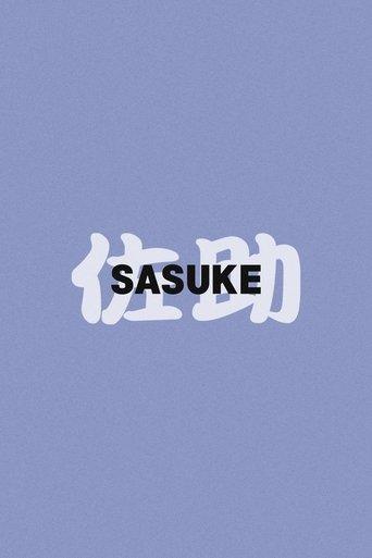 Sasuke film afişi