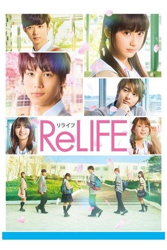 ReLIFE film afişi